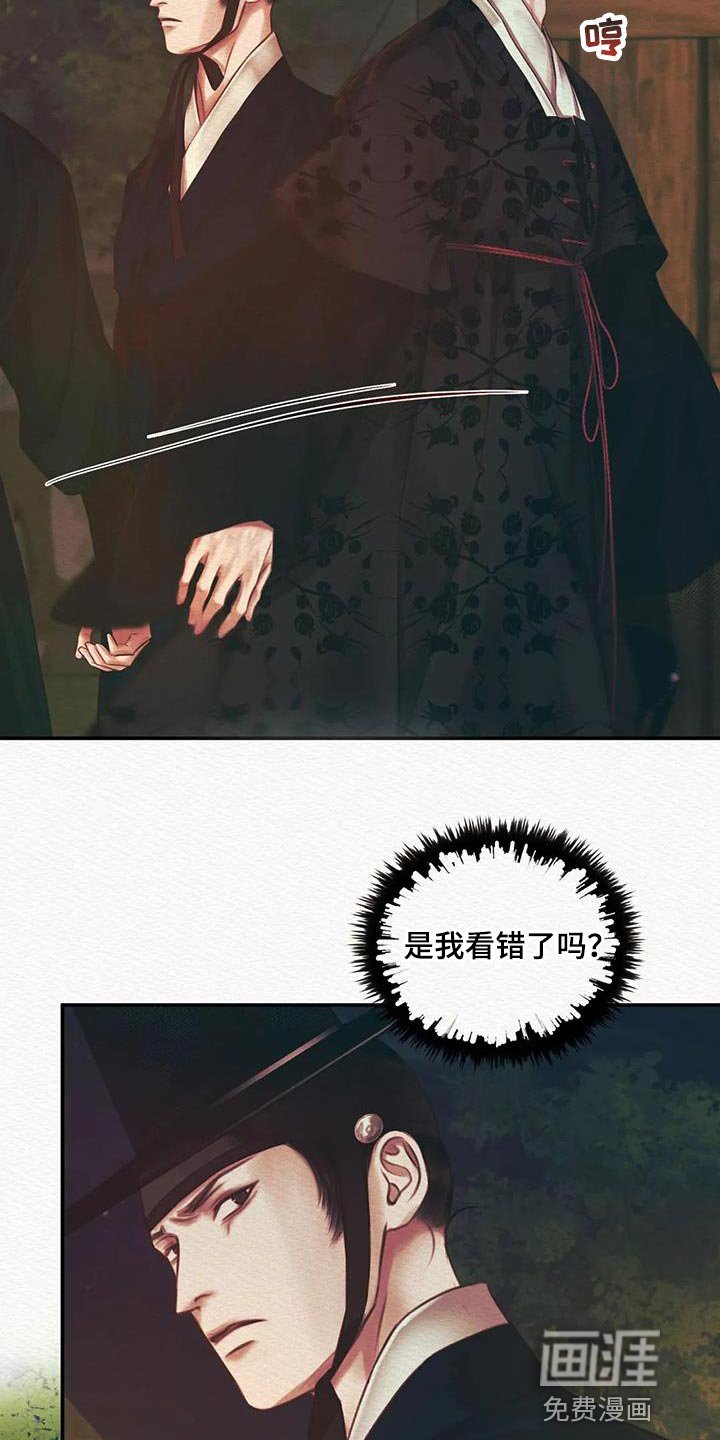 第47章：抑郁