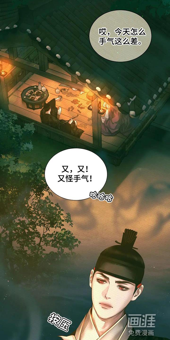 第47章：抑郁