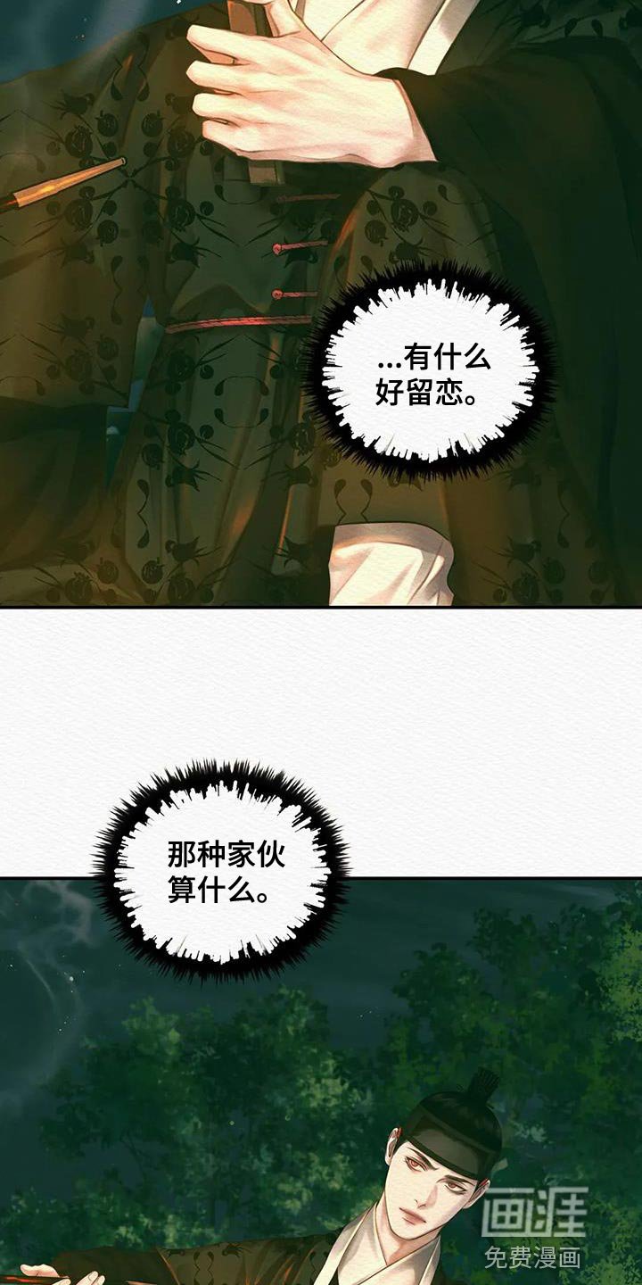 第47章：抑郁