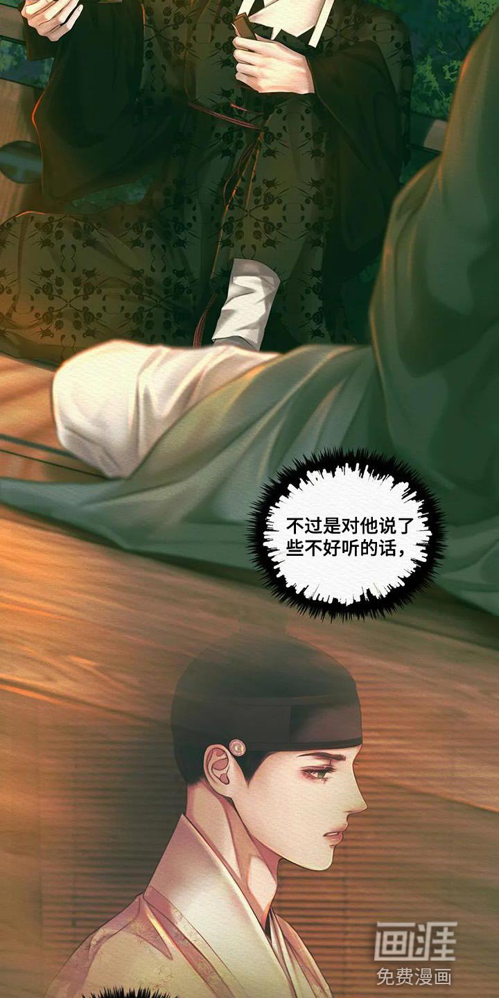 第47章：抑郁