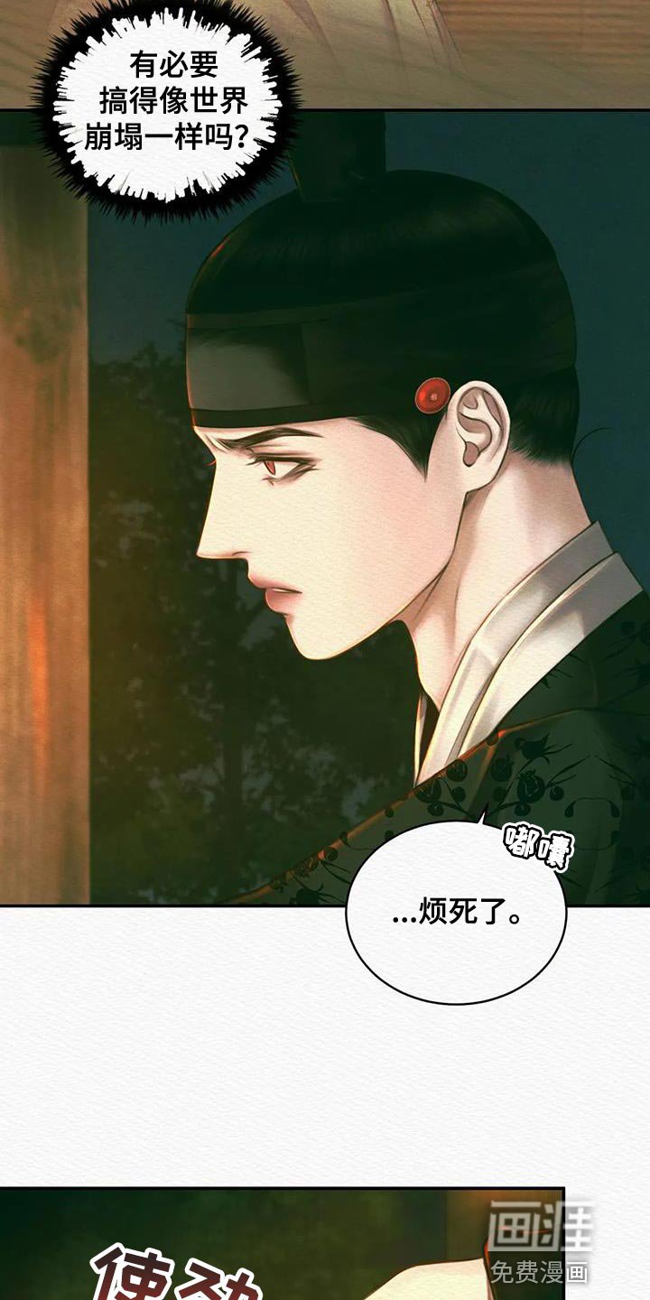 第47章：抑郁