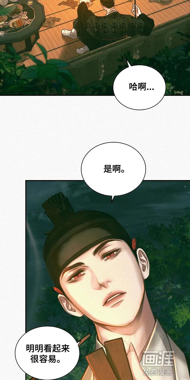 第47章：抑郁