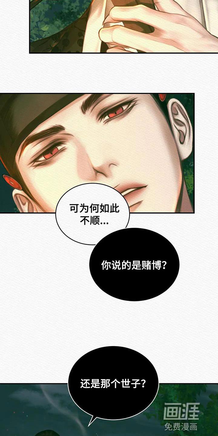 第47章：抑郁