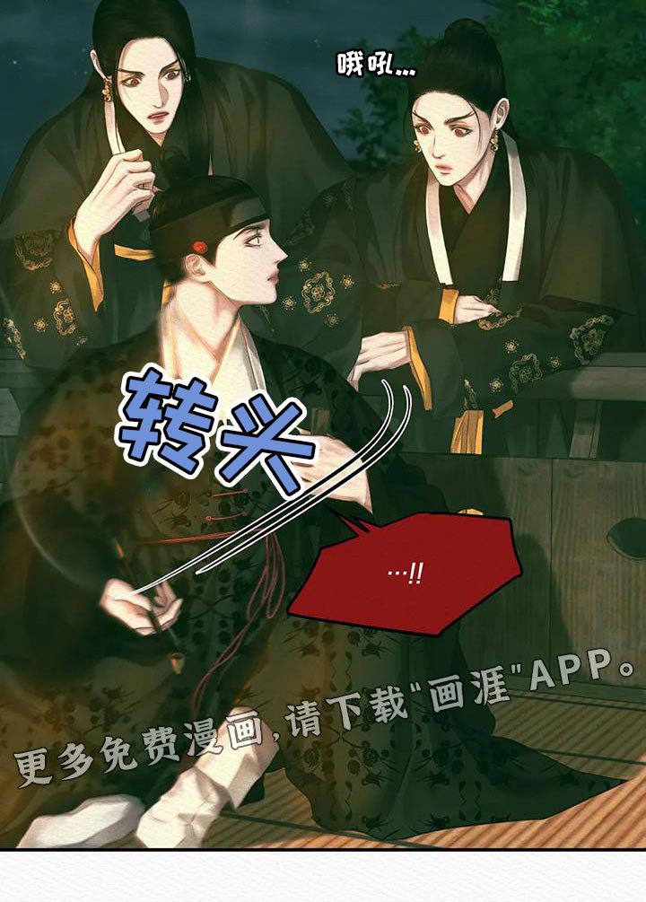 第47章：抑郁