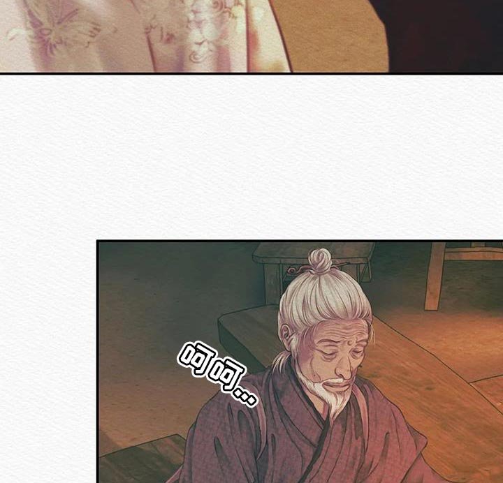 第48章：杀神之祸