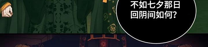 第49章：夺走姓名