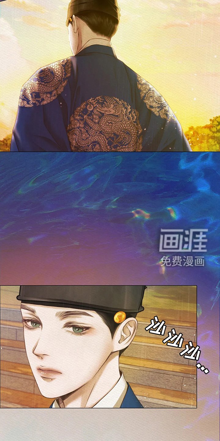 第5章：传闻