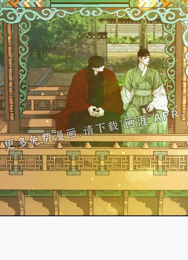第50章：你是怎么看待我的