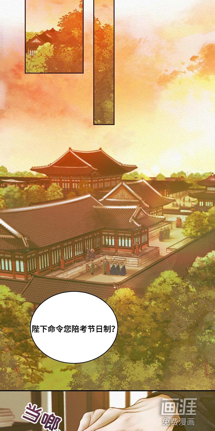 第51章：别再让寡人失望