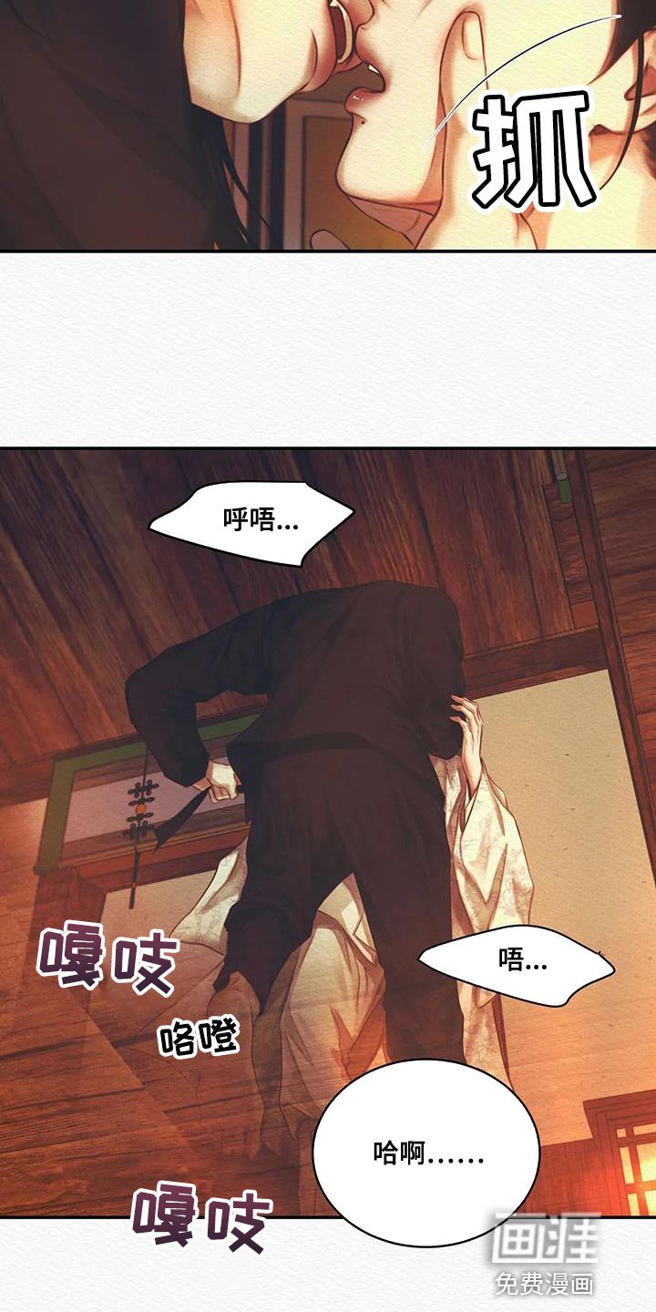 第52章：就像动物一样