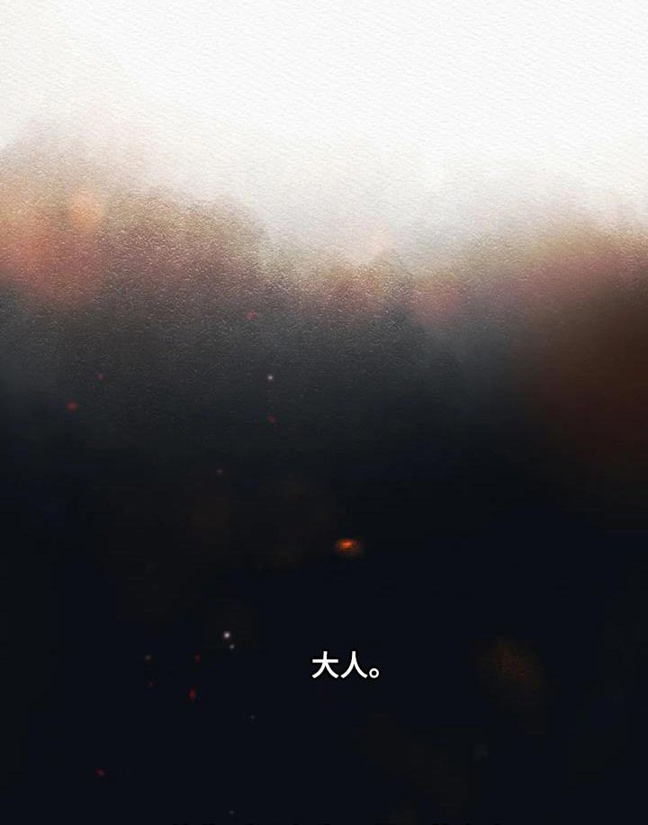 第53章：献祭给你（第一季完结）