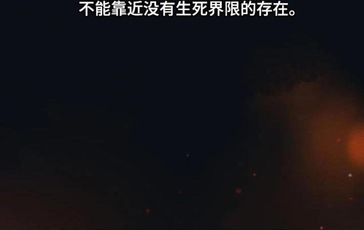 第53章：献祭给你（第一季完结）