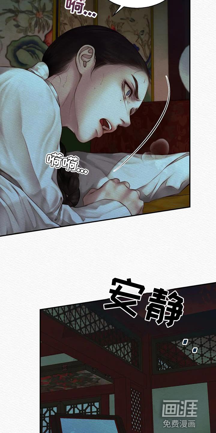 第53章：献祭给你（第一季完结）