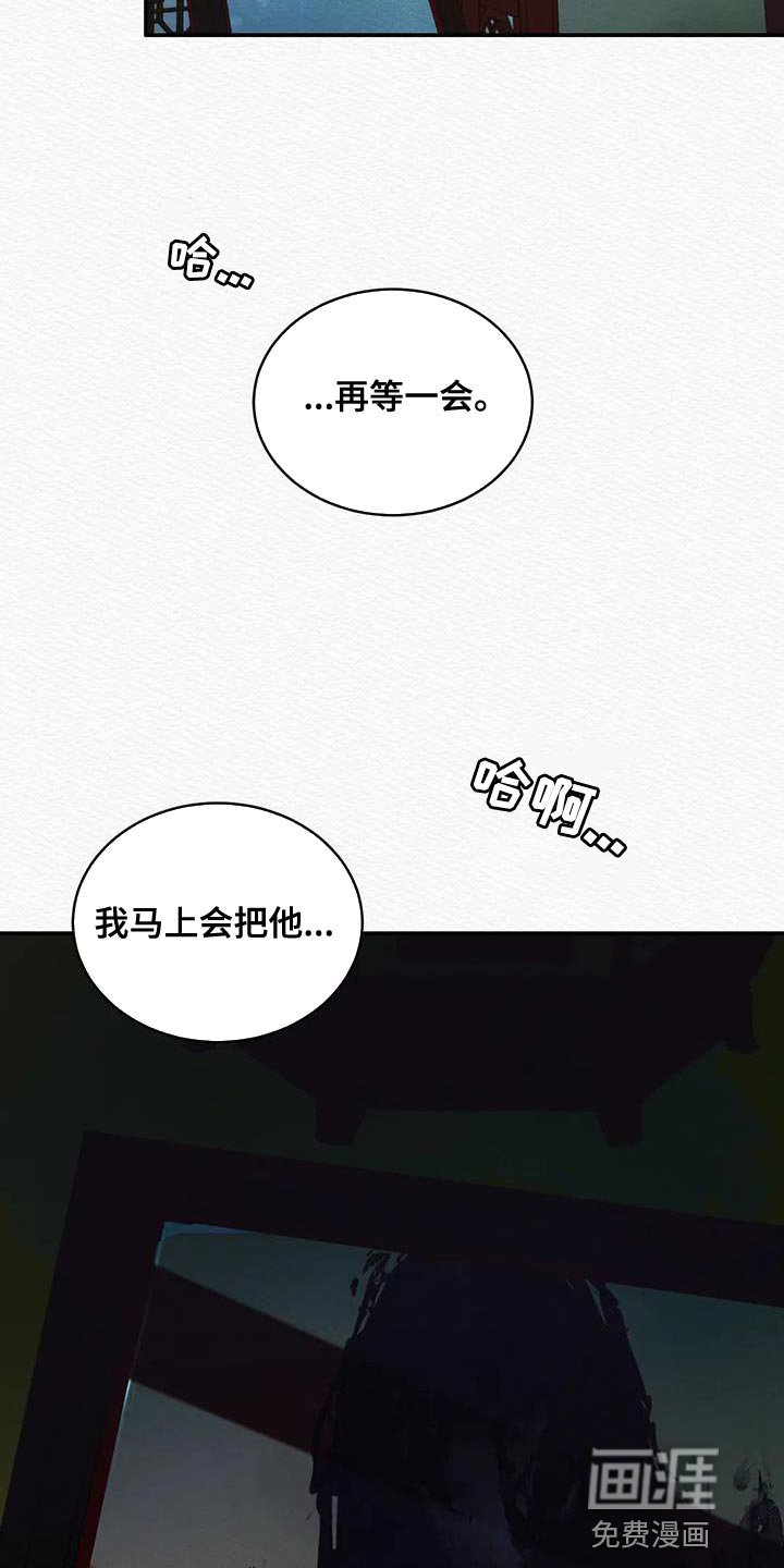 第53章：献祭给你（第一季完结）