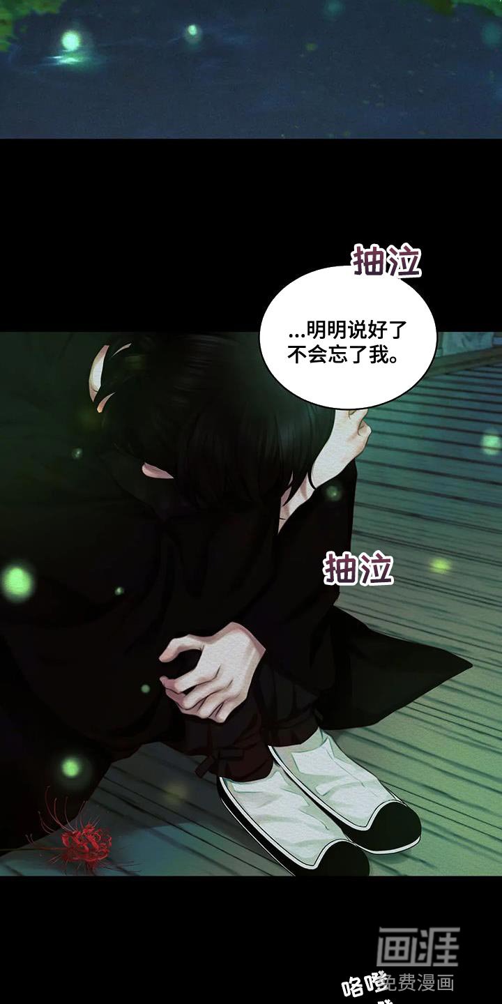 第54章：【番外】像哥哥们一样