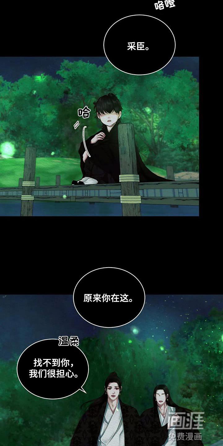 第54章：【番外】像哥哥们一样