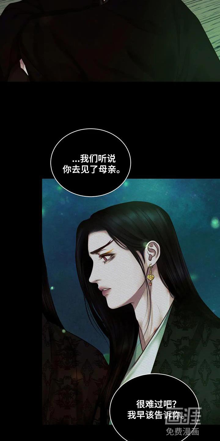第54章：【番外】像哥哥们一样