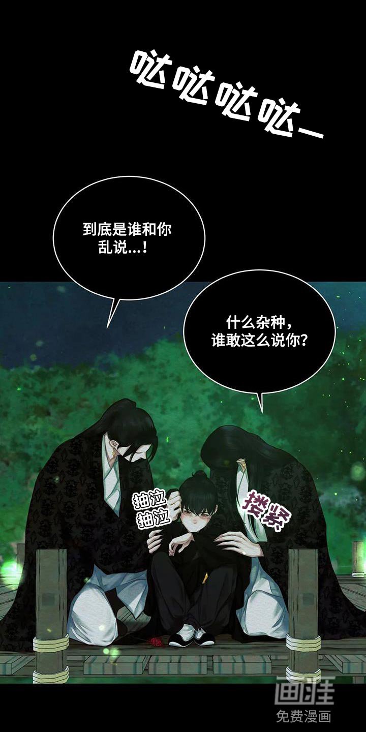 第54章：【番外】像哥哥们一样