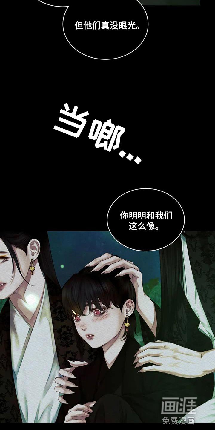 第54章：【番外】像哥哥们一样