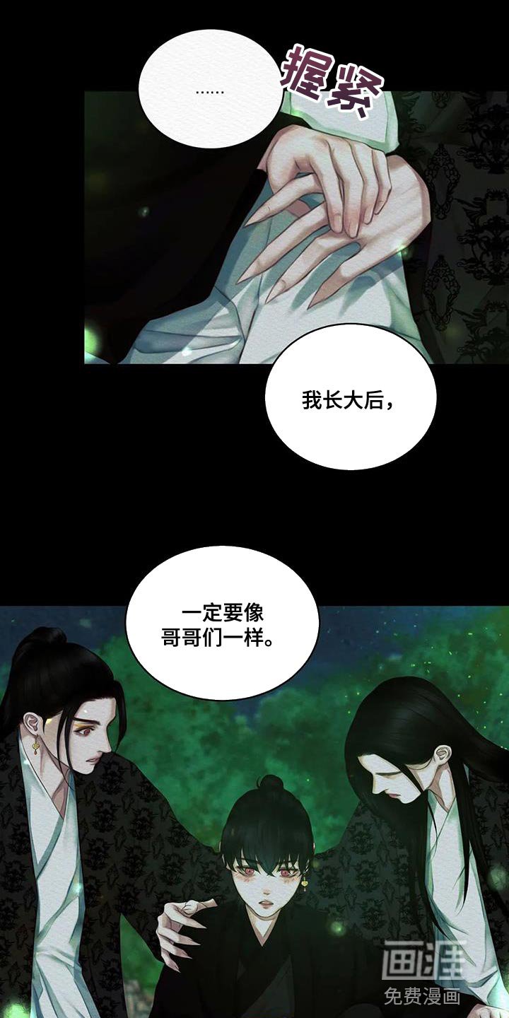 第54章：【番外】像哥哥们一样