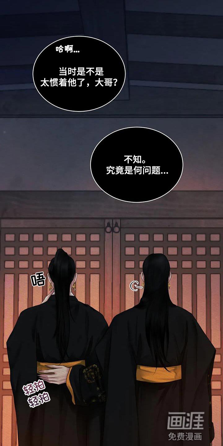 第54章：【番外】像哥哥们一样