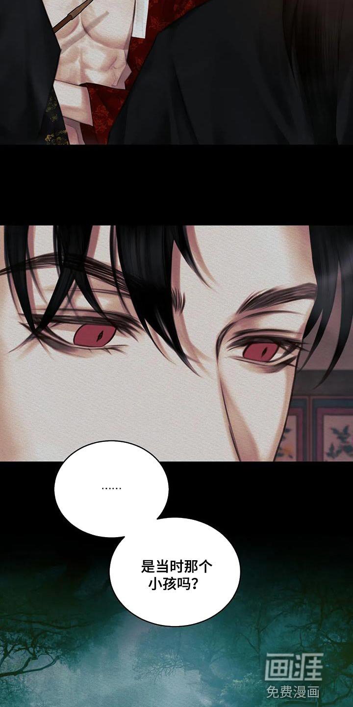 第55章：【番外】怎么会喜欢人类