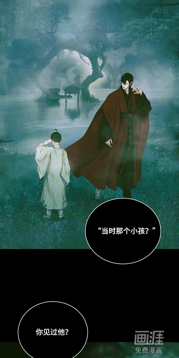 第55章：【番外】怎么会喜欢人类