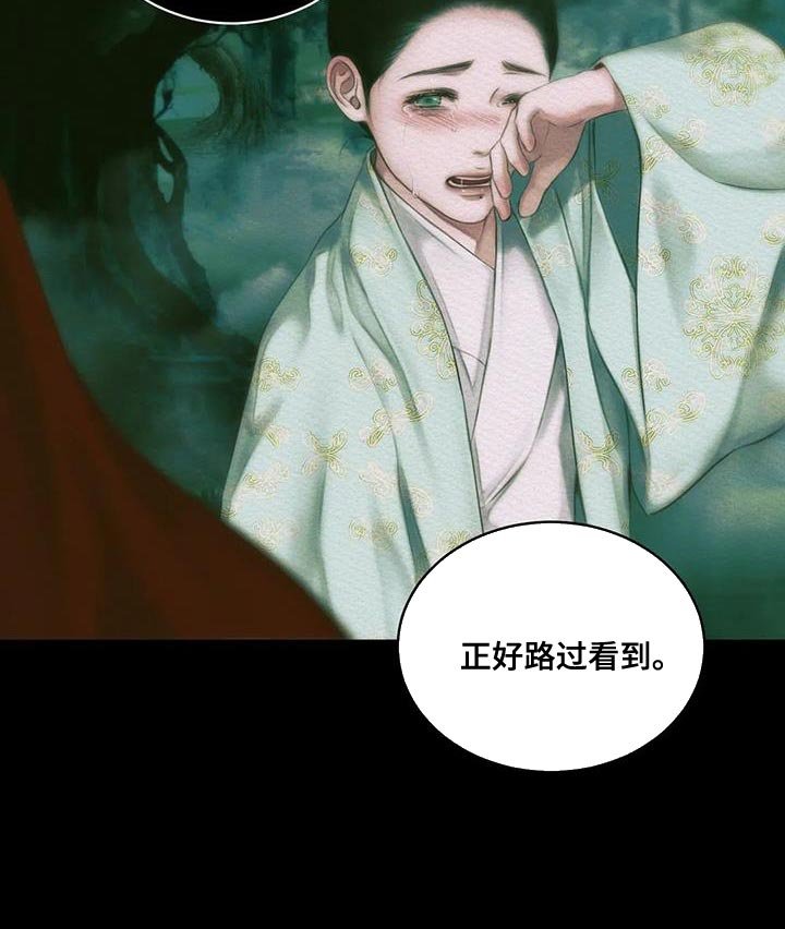 第55章：【番外】怎么会喜欢人类