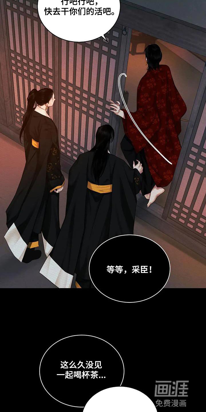 第55章：【番外】怎么会喜欢人类