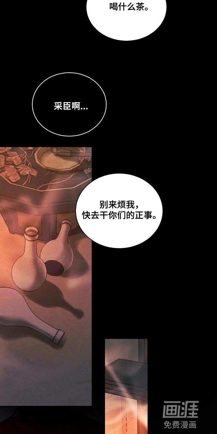 第55章：【番外】怎么会喜欢人类