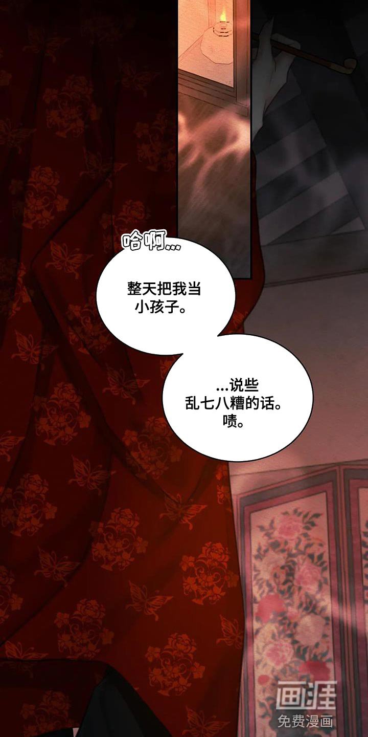 第55章：【番外】怎么会喜欢人类