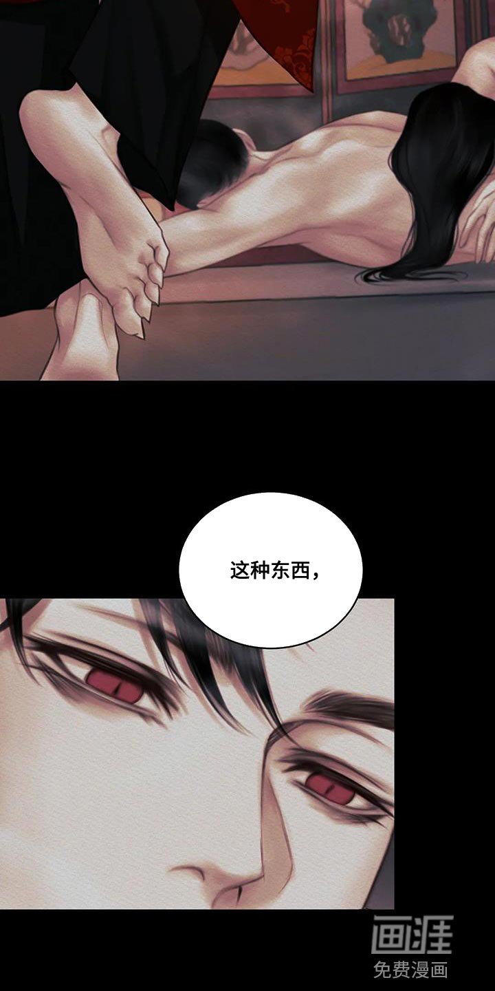 第55章：【番外】怎么会喜欢人类