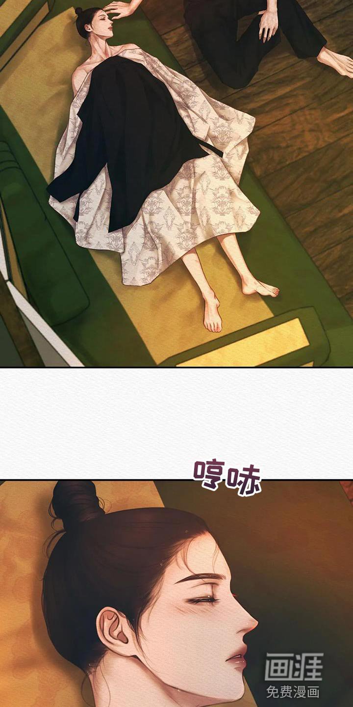 第55章：【番外】怎么会喜欢人类