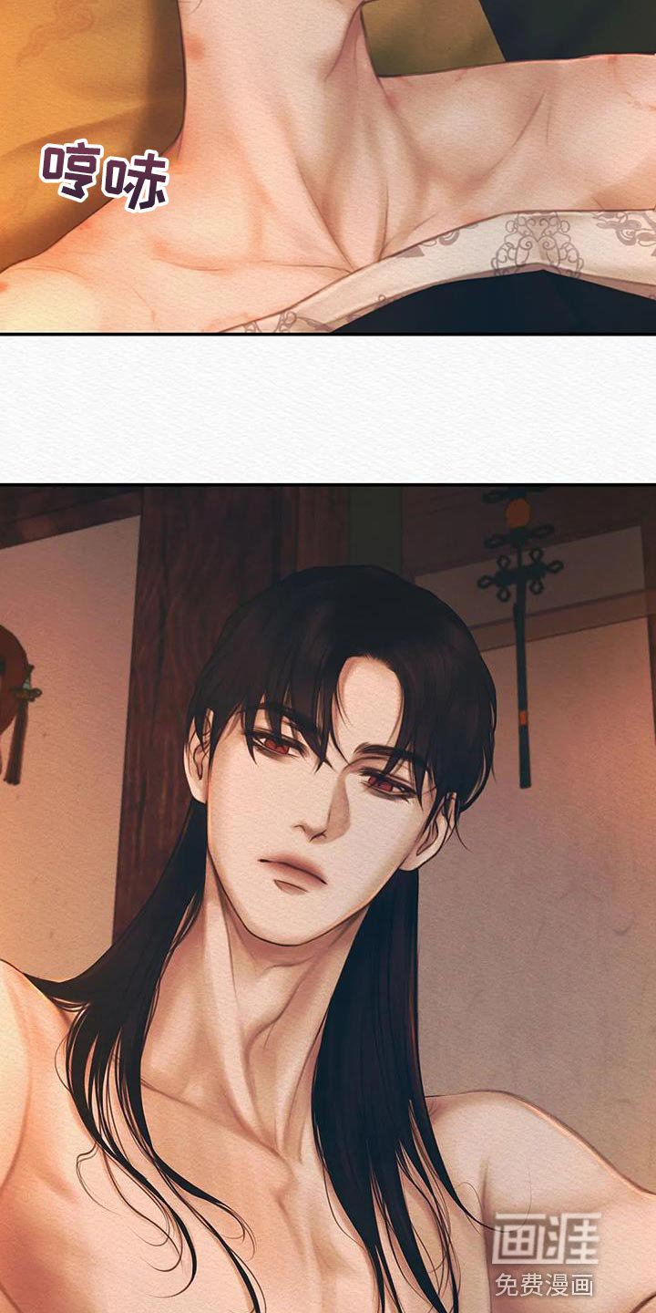 第55章：【番外】怎么会喜欢人类