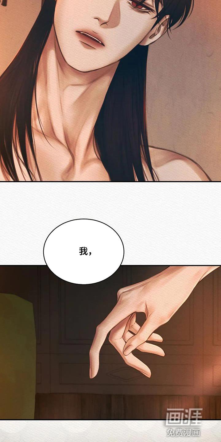 第55章：【番外】怎么会喜欢人类