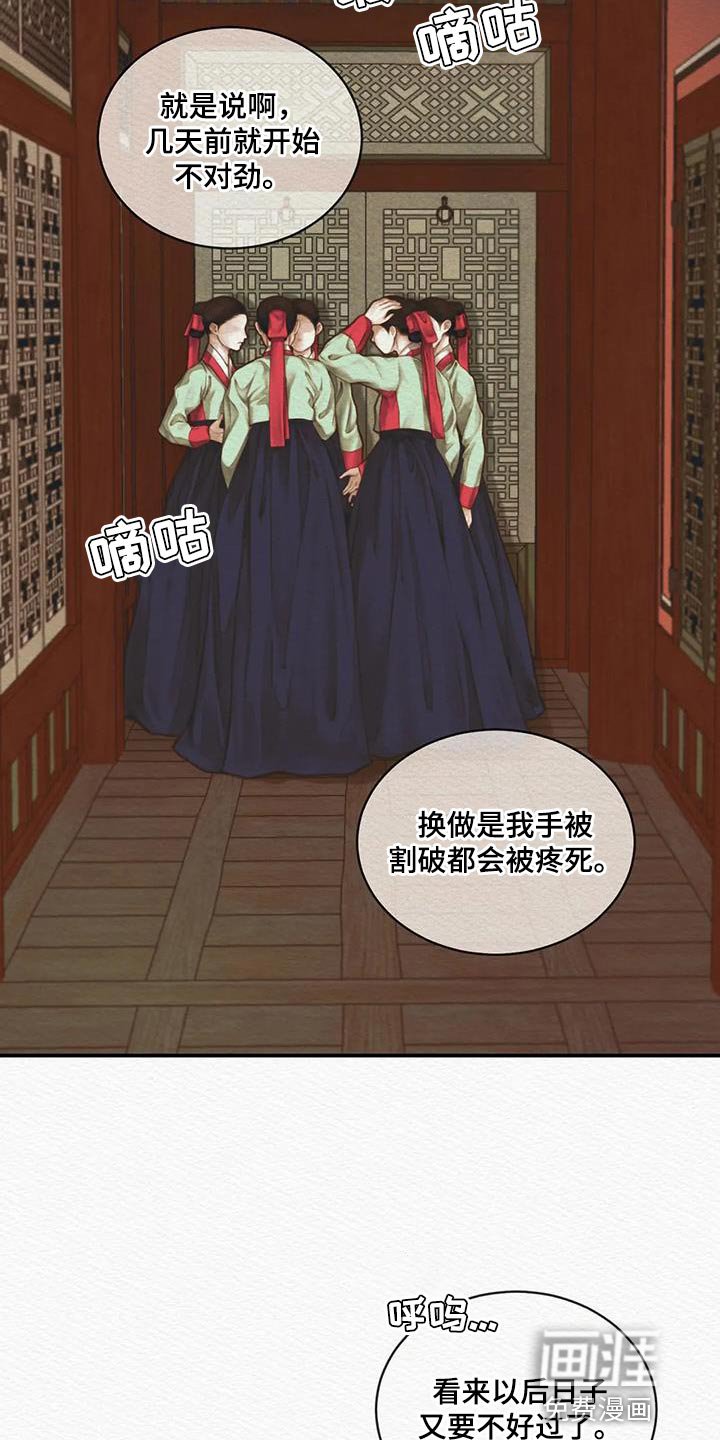 第56章：【第二季】不能留下痕迹