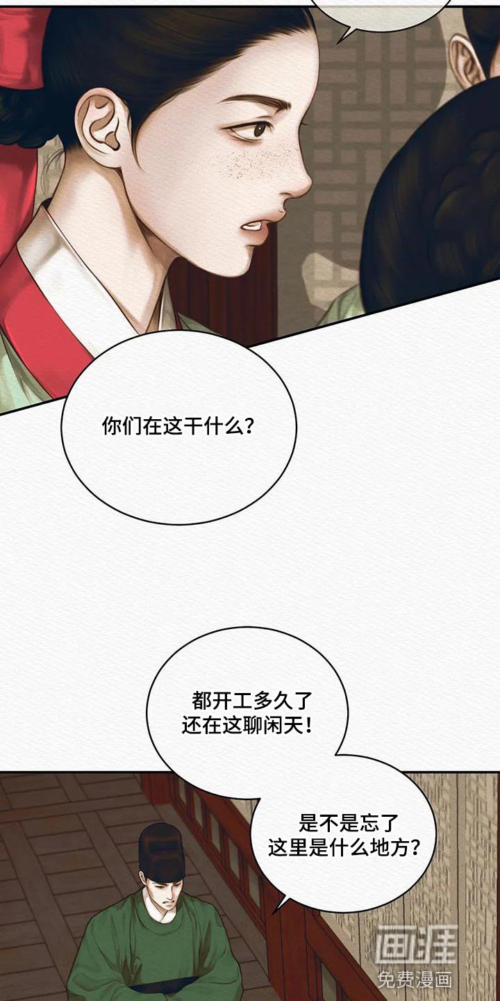 第56章：【第二季】不能留下痕迹