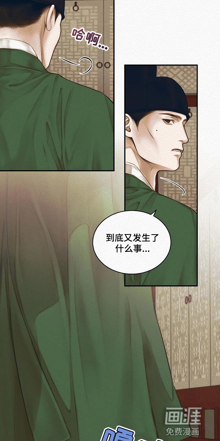 第56章：【第二季】不能留下痕迹