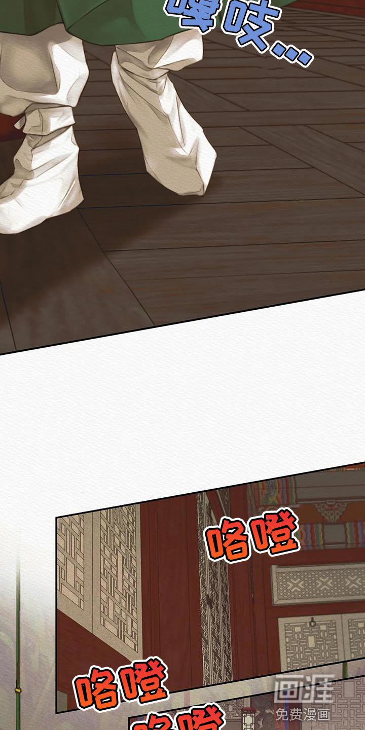 第56章：【第二季】不能留下痕迹