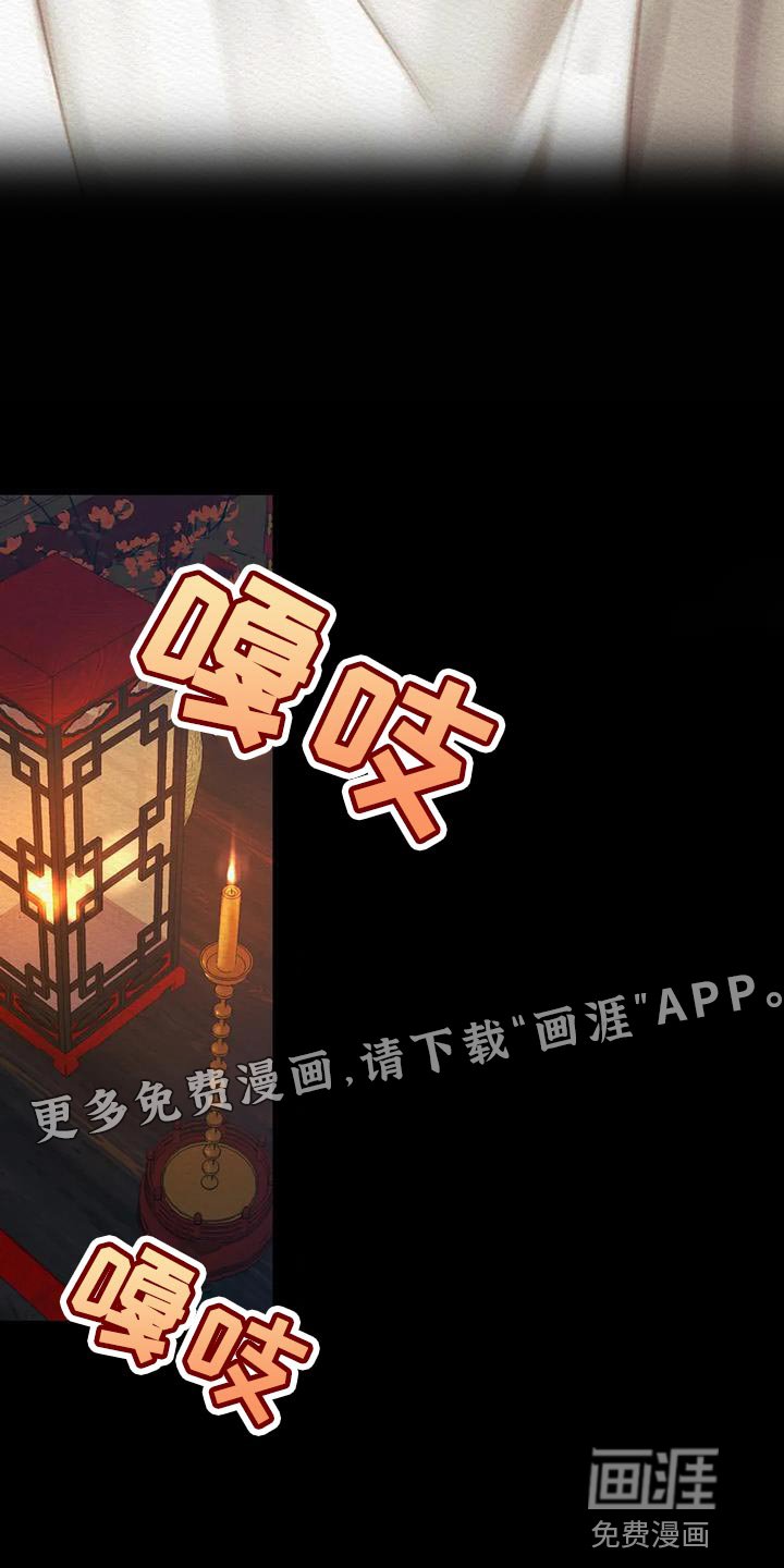 第56章：【第二季】不能留下痕迹