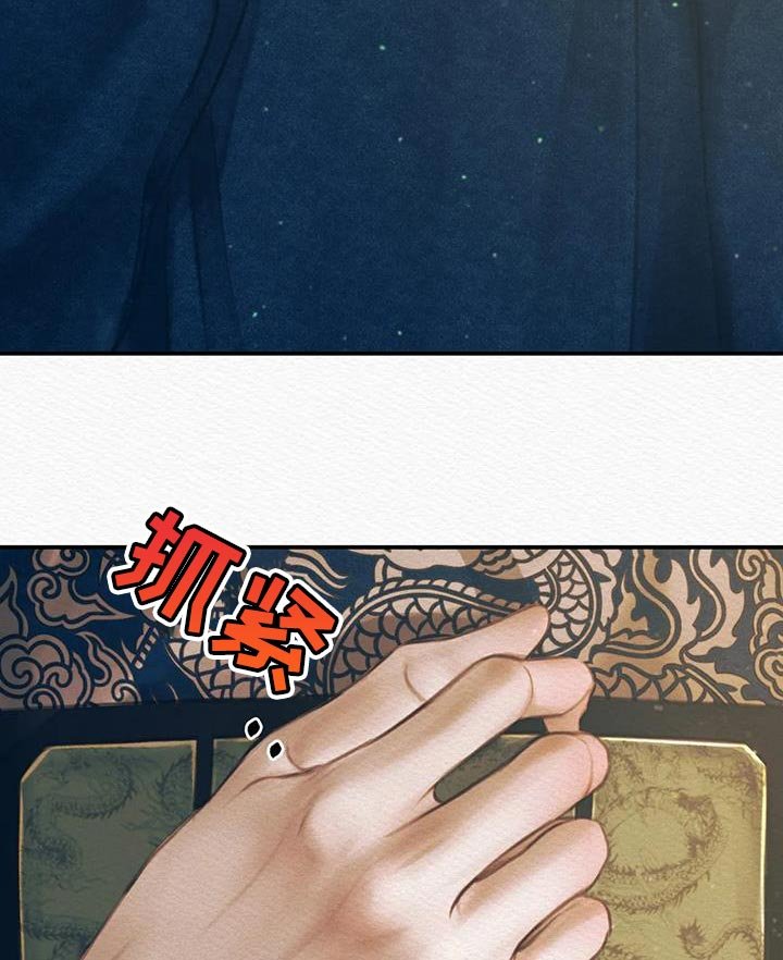 第57章：【第二季】总是想起他