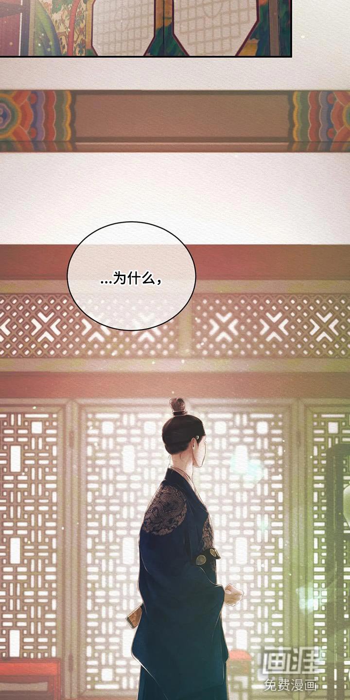 第57章：【第二季】总是想起他