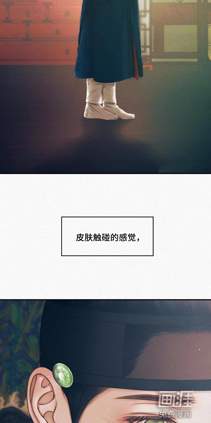第57章：【第二季】总是想起他