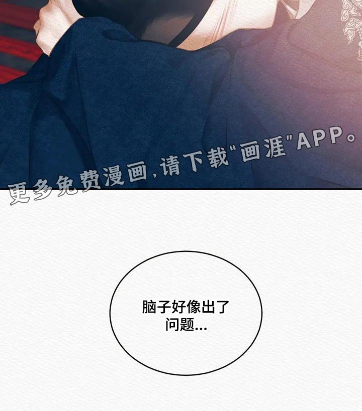 第57章：【第二季】总是想起他