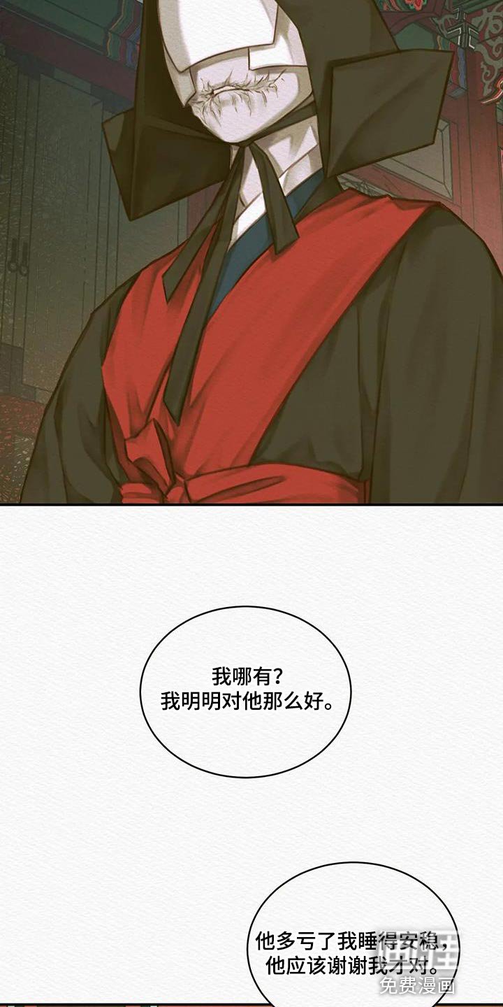 第58章：【第二季】人类的心