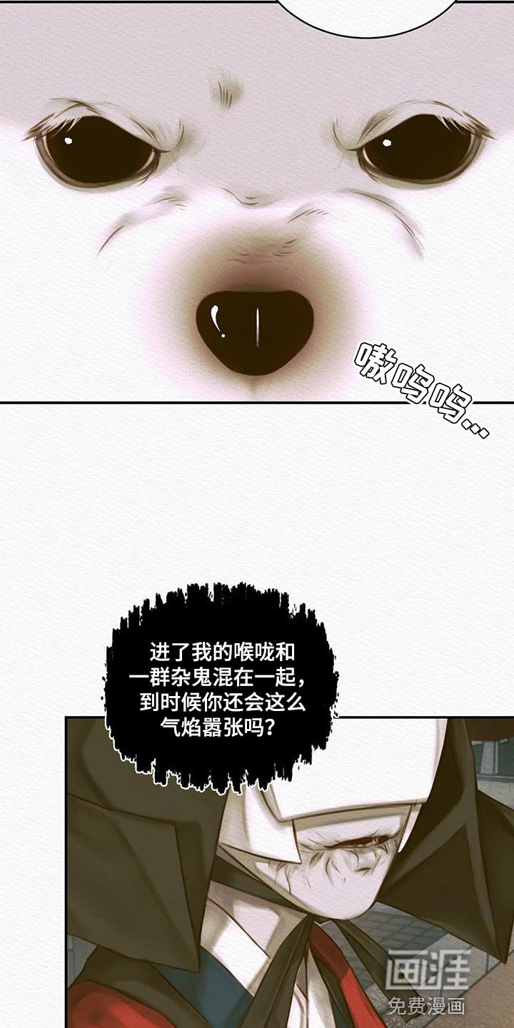 第58章：【第二季】人类的心