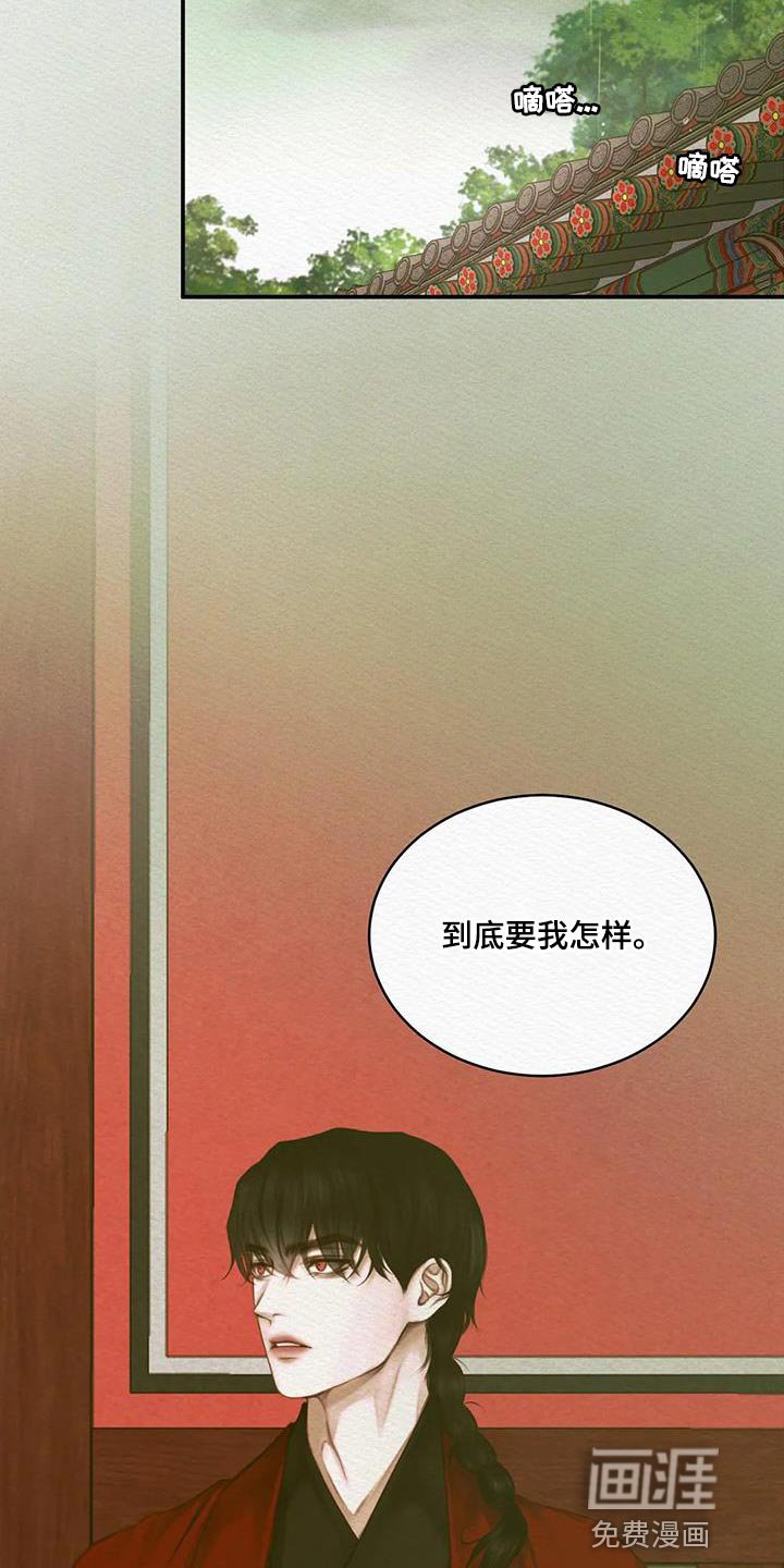 第58章：【第二季】人类的心