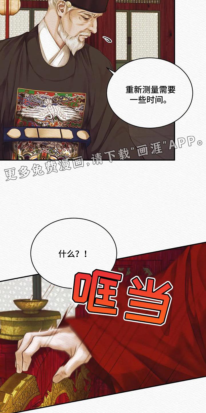 第58章：【第二季】人类的心