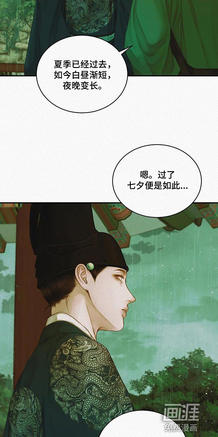 第59章：【第二季】还早着呢