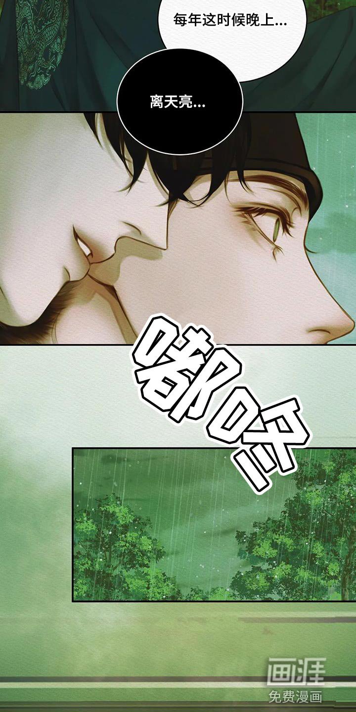第59章：【第二季】还早着呢